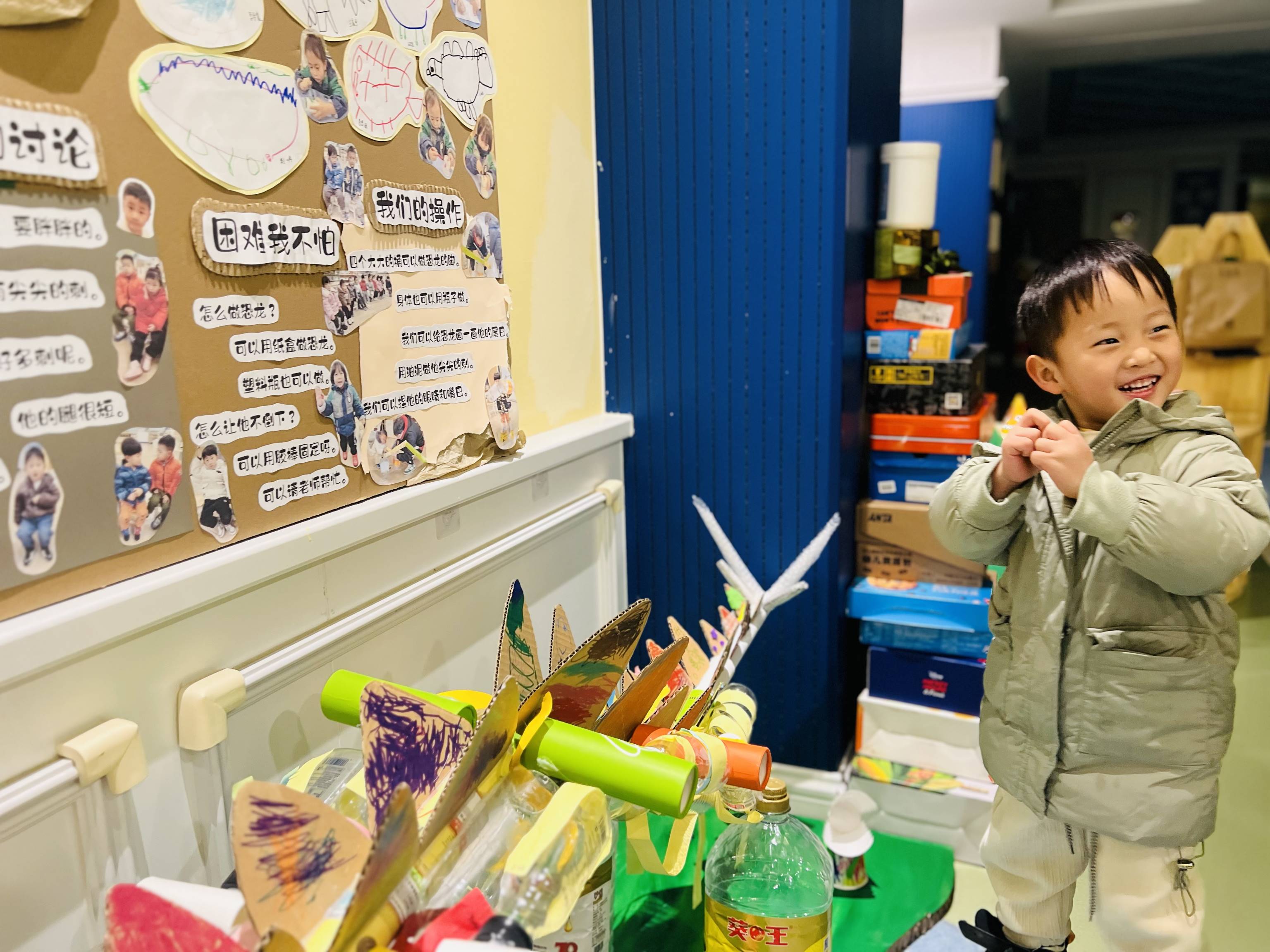 以幼儿为本的资源库建立的实践与思考_html_2b8a63b3.jpg