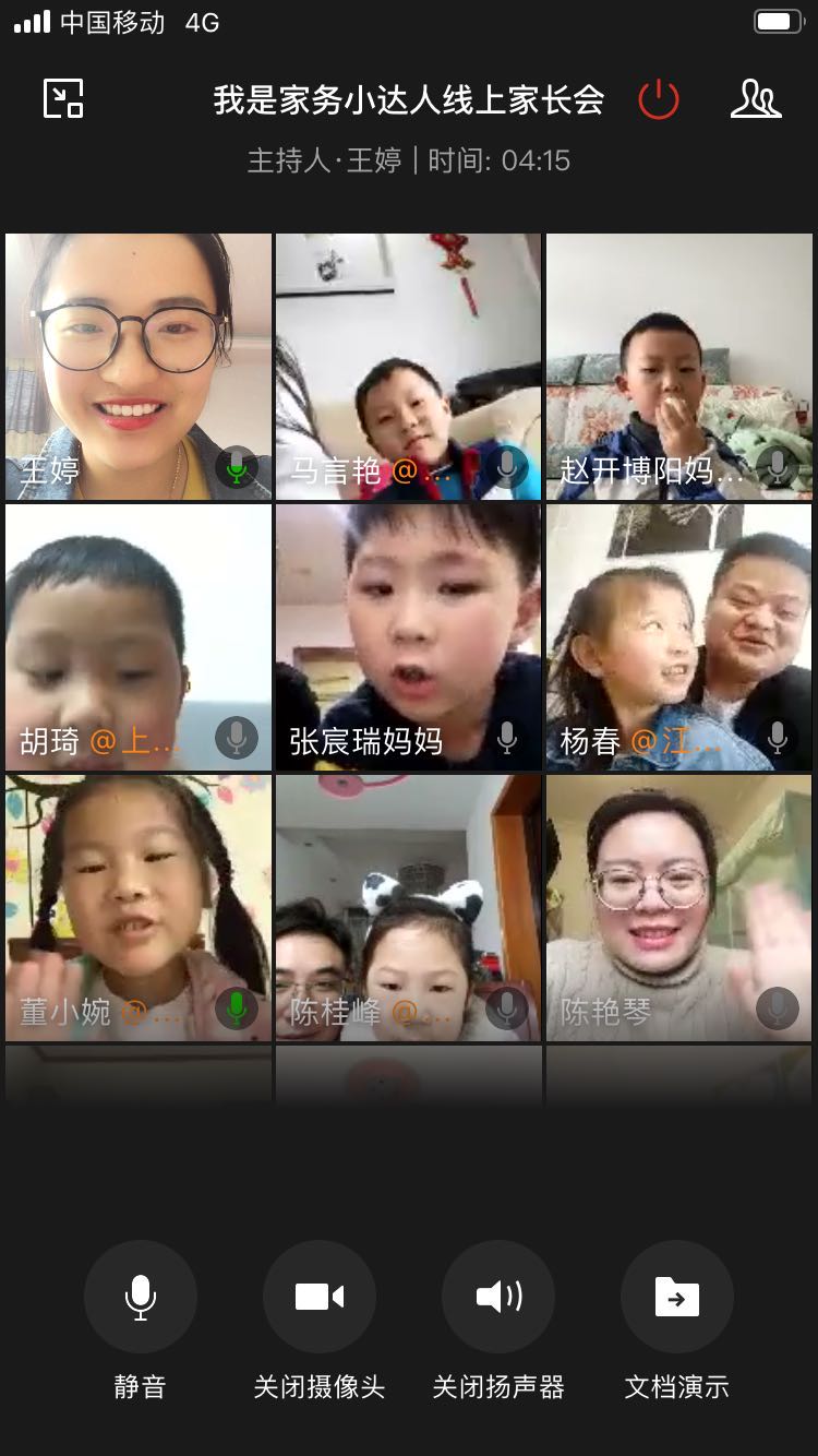 中三家访图片 (1).jpg