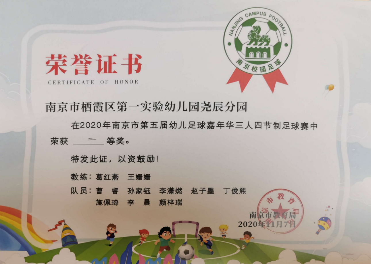 第五届获奖_html_m4be80cb4.png