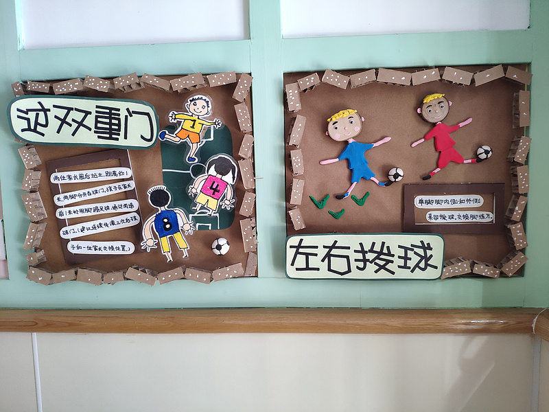 足球环境氛围_html_m687e42be.jpg