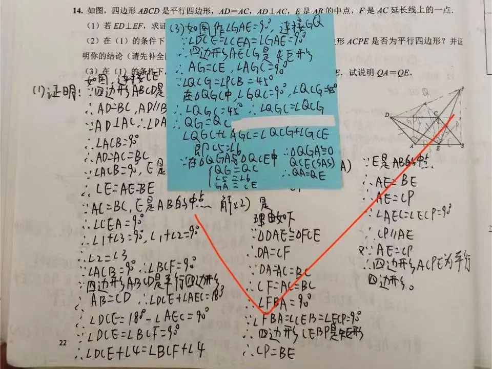 九年级暑期作业_html_mfd0cc2a.jpg