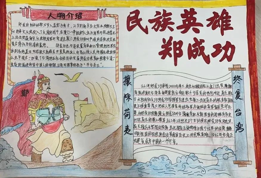 八年级暑期作业_html_m3553aba2.jpg
