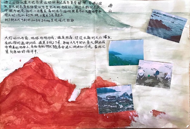 地理组作活动_html_1b5ac84c.jpg