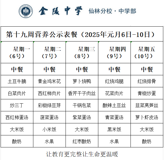 QQ20250106-081455.png