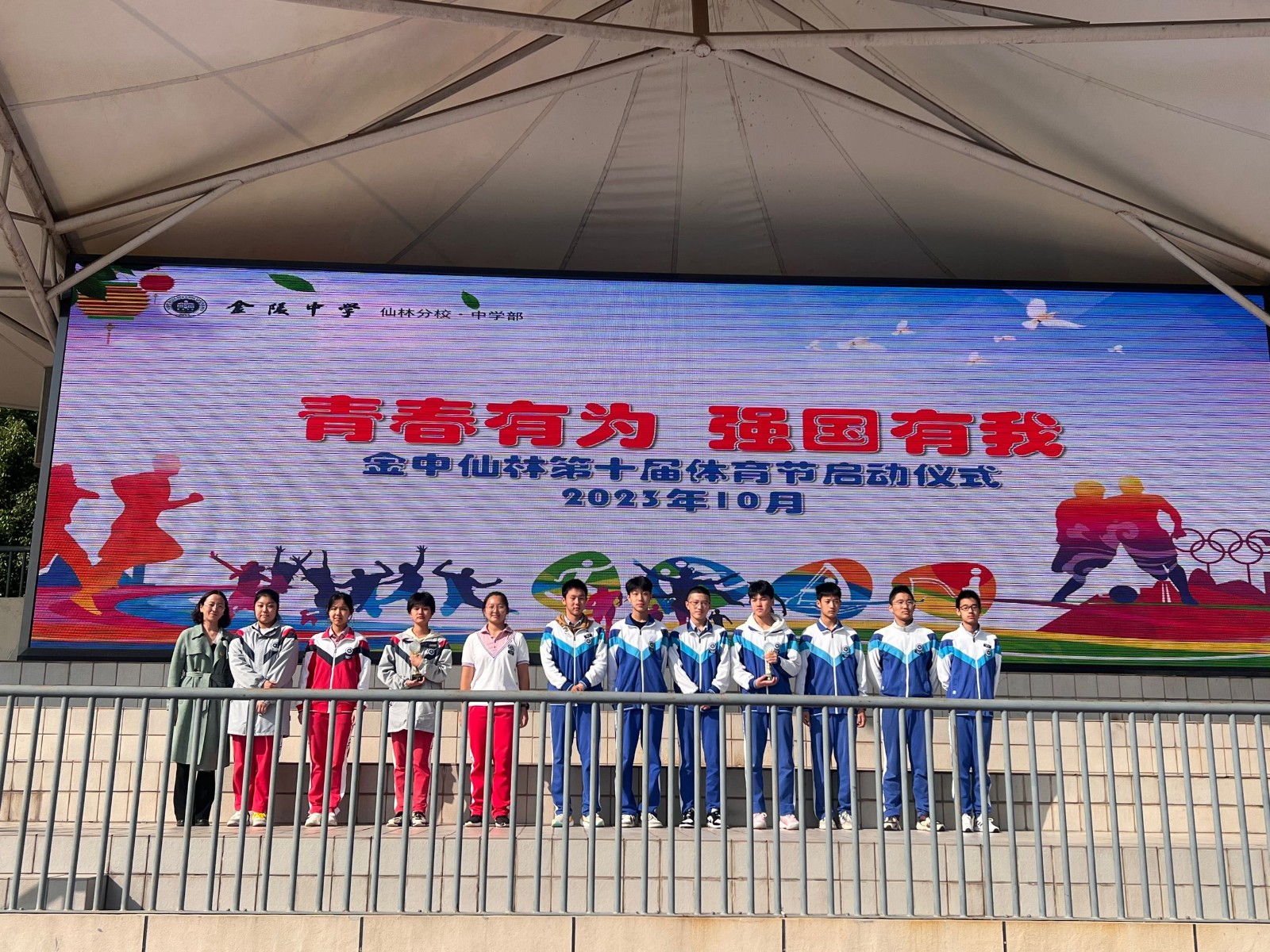QQ图片20231016135501.jpg