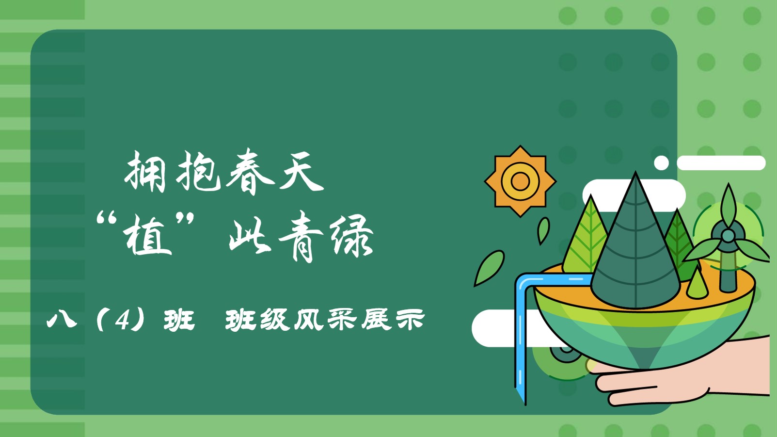屏幕截图 2024-03-11 125156.jpg