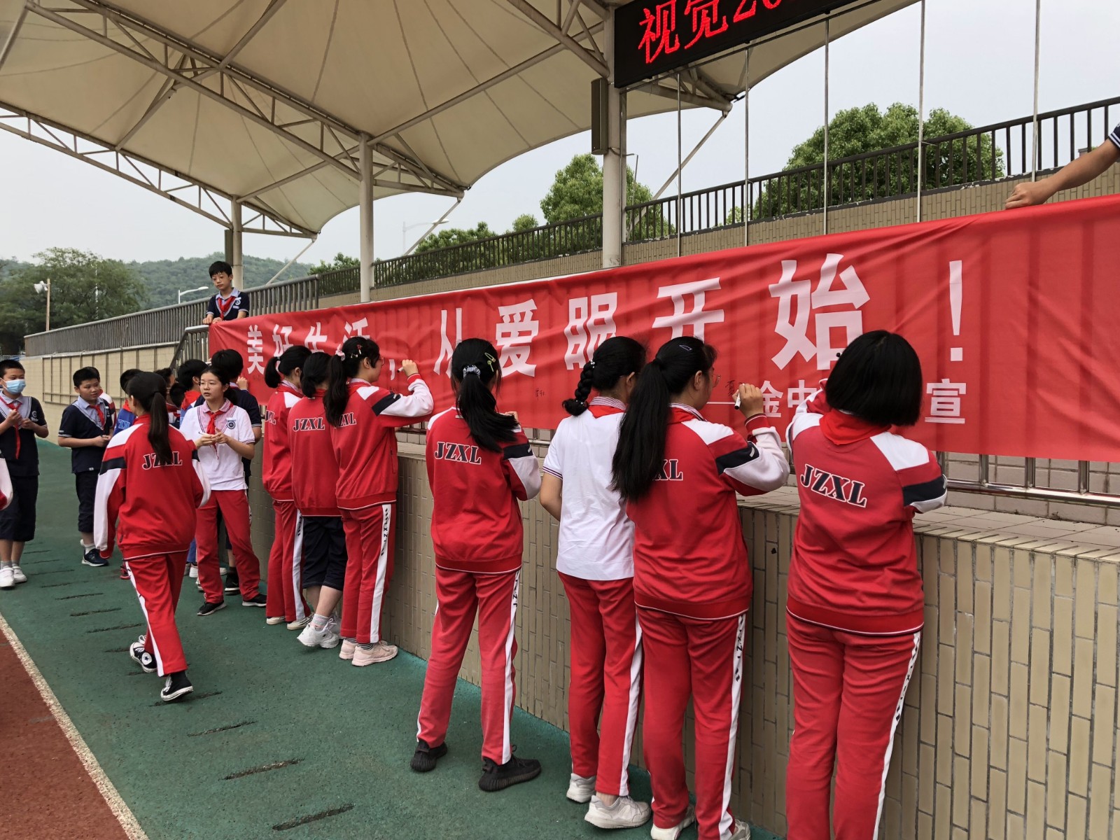 爱眼日晨会照片2.jpg