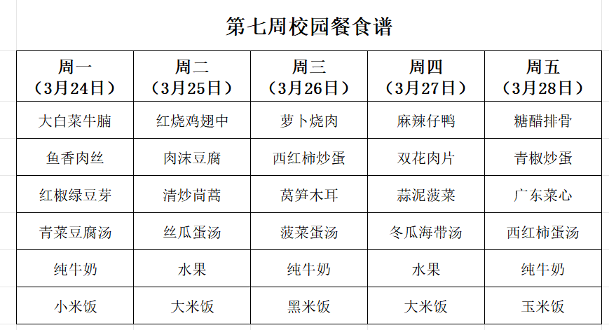 QQ20250320-124728.png