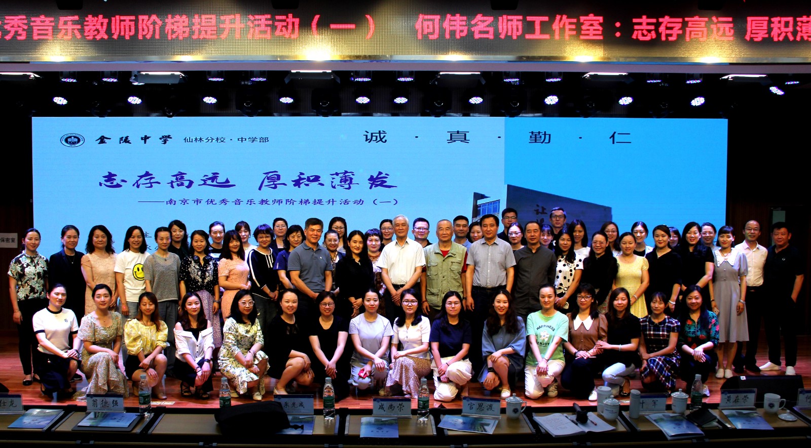 与会代表合影.JPG