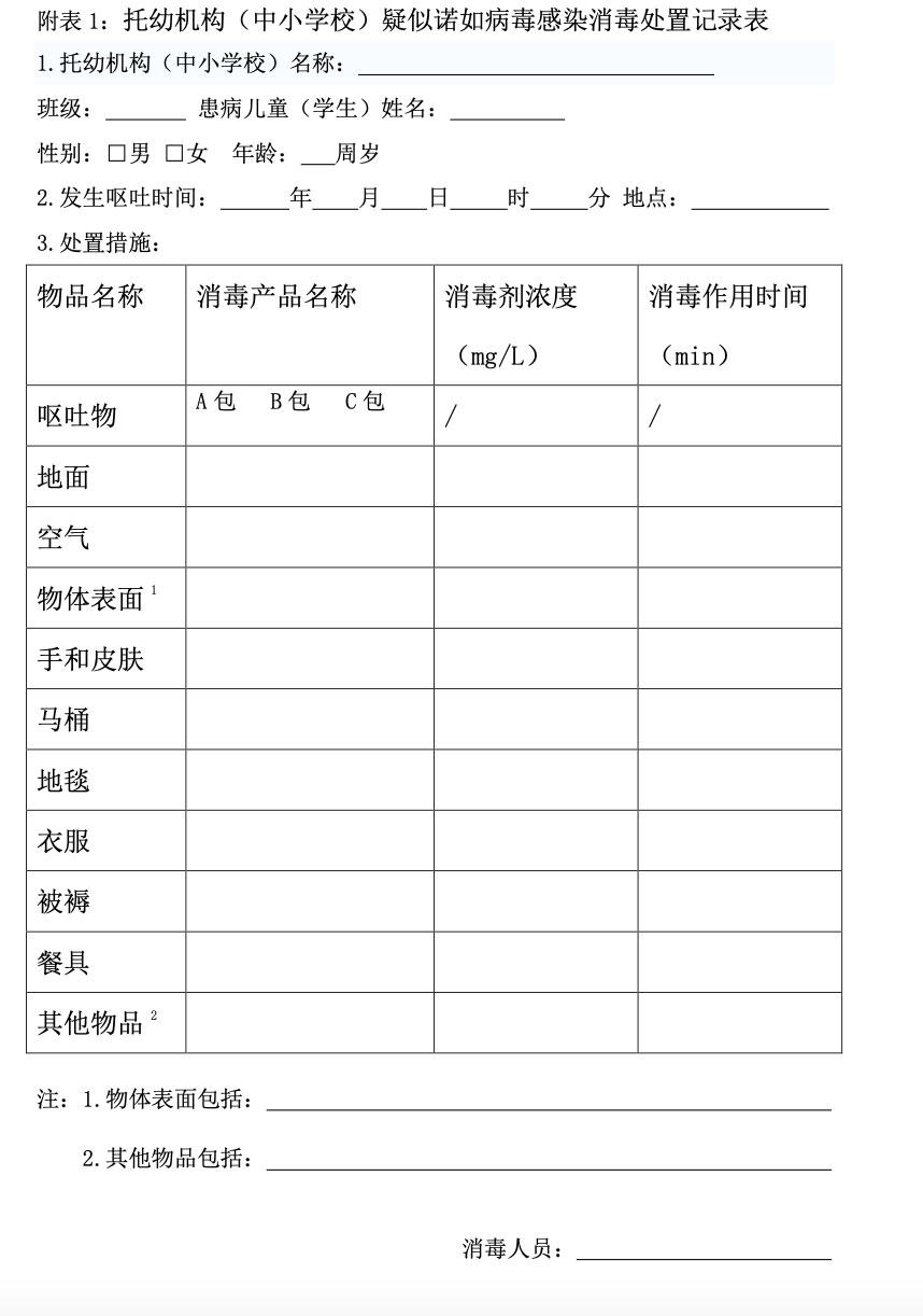 图片14.png