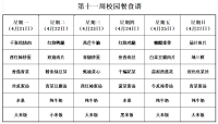 //a0.static.qxteacher.com/cloud/mjBokKkrSRlpmjqjj/QQ20250417.png