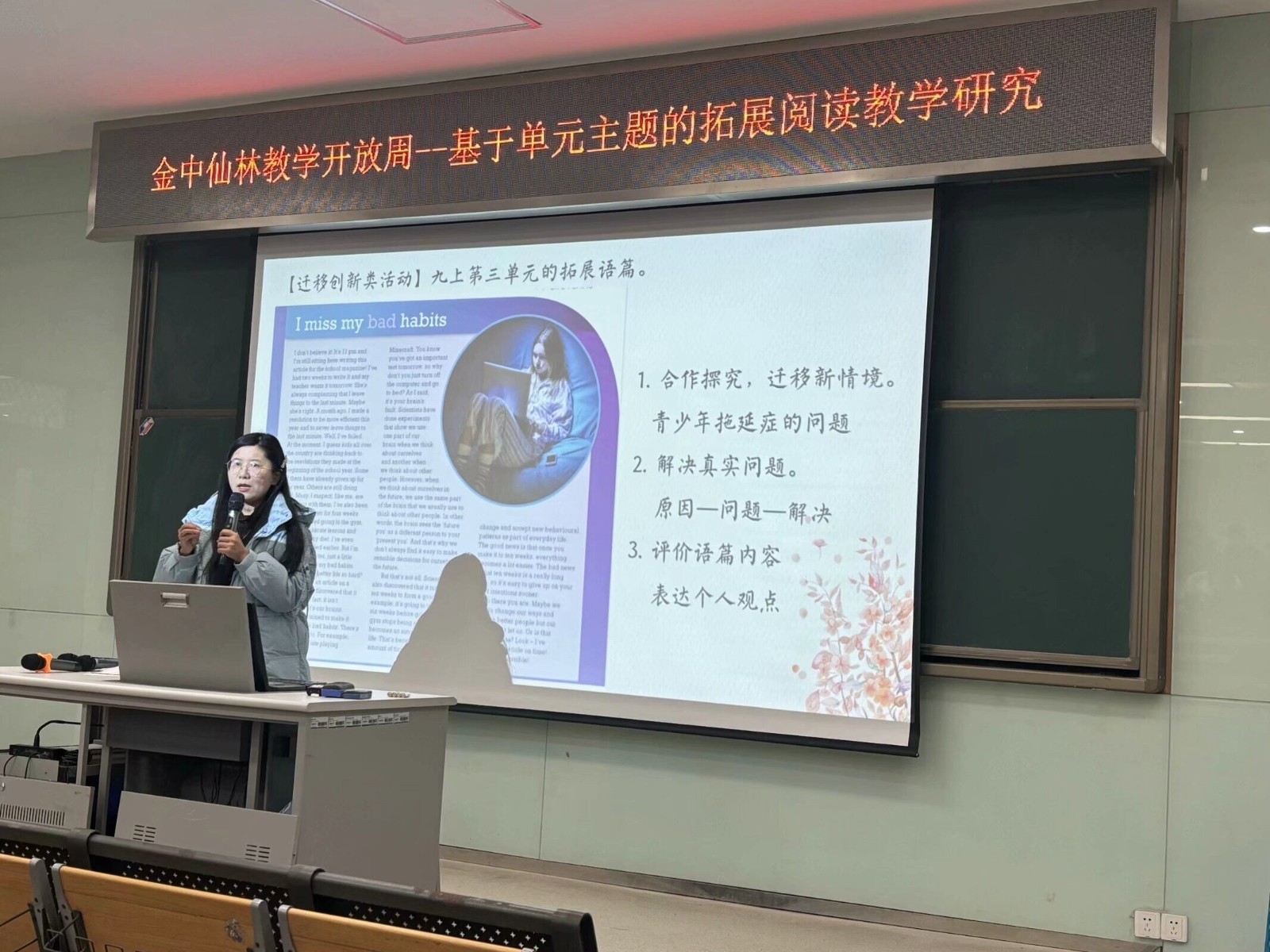 沈静盈.jpg