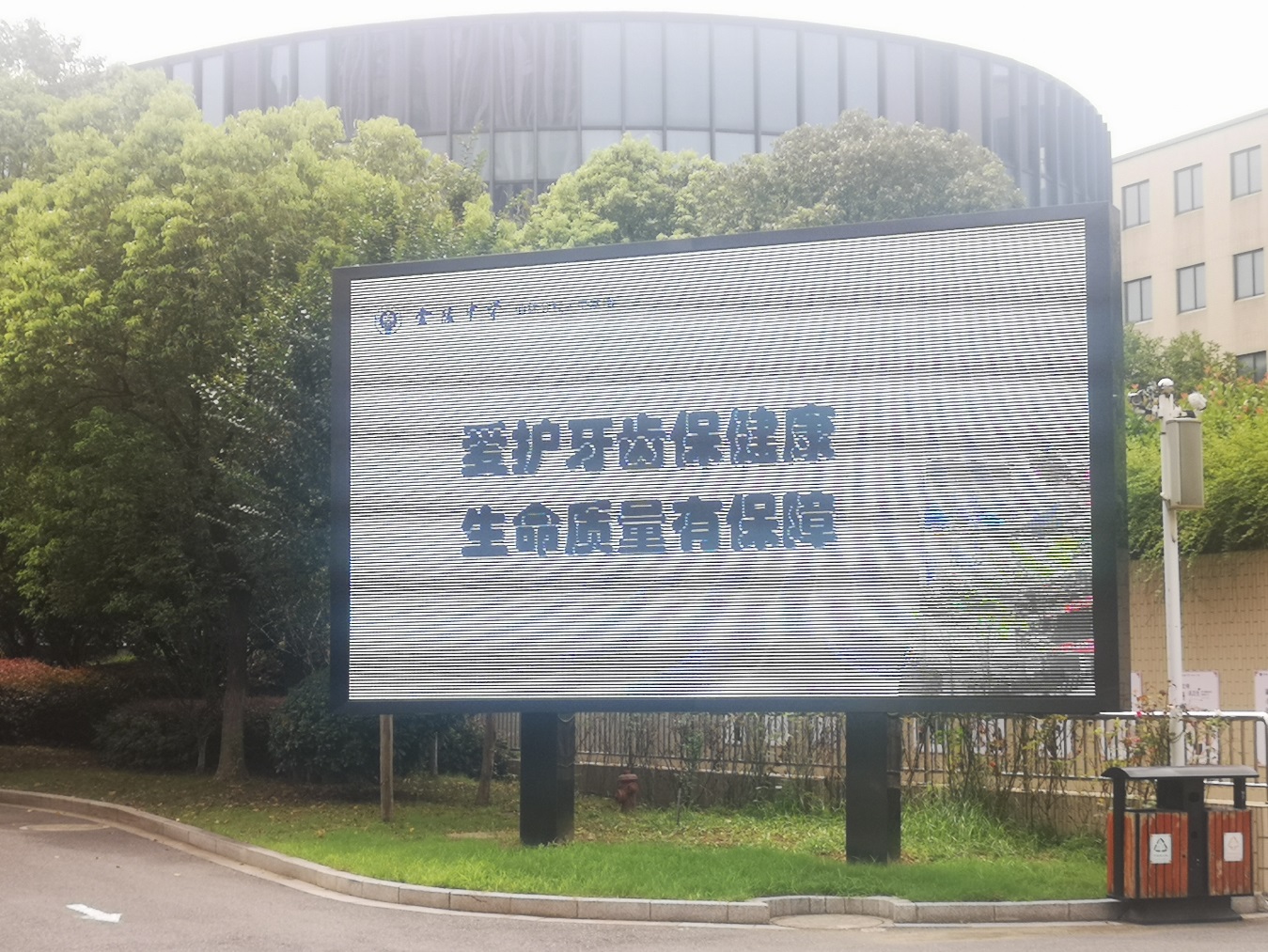 口腔健康核心信息及知识要点（校园网）_html_mcbd443c.jpg