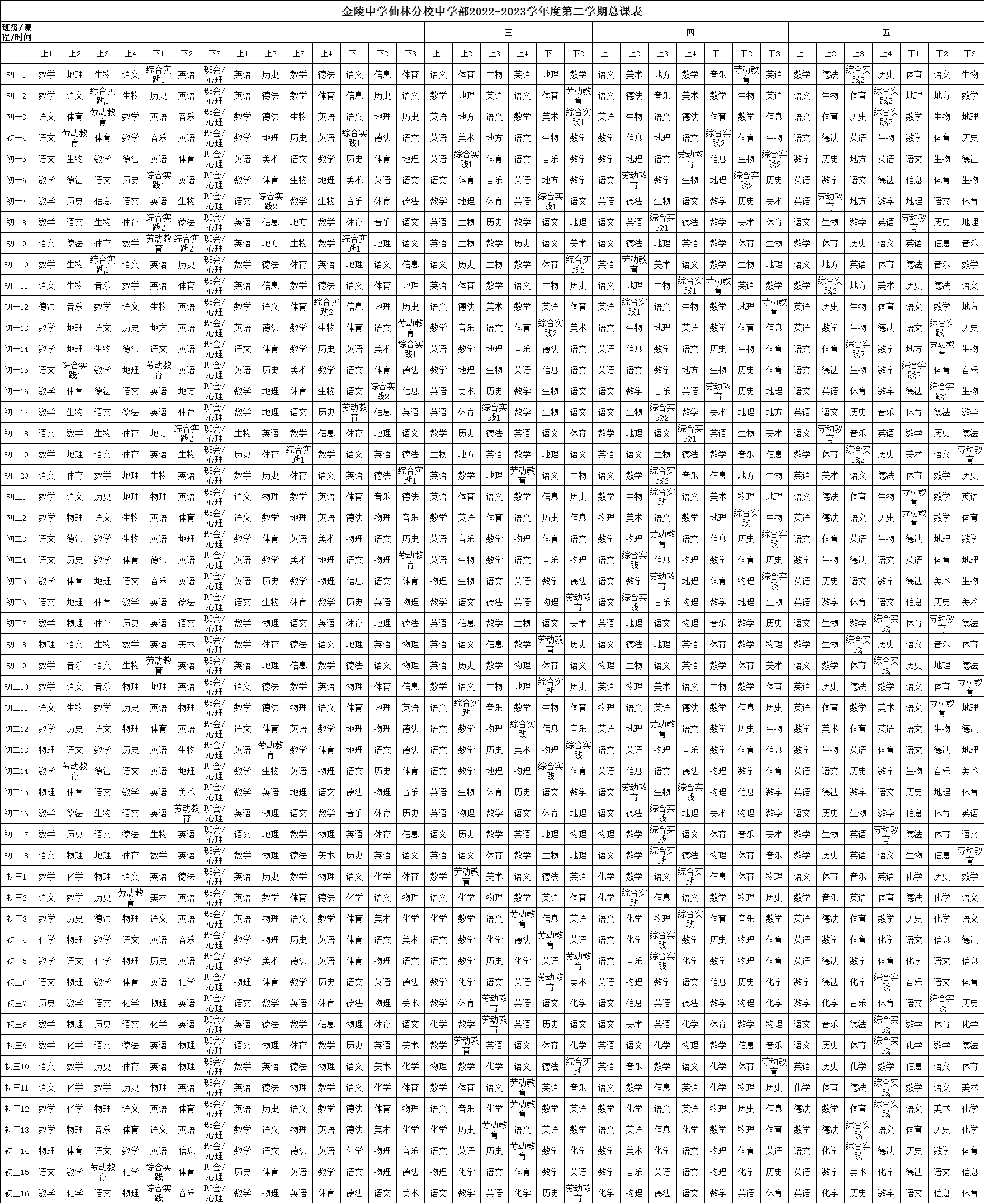 LFL7[R}RBJTNII`])(ENTSQ.png
