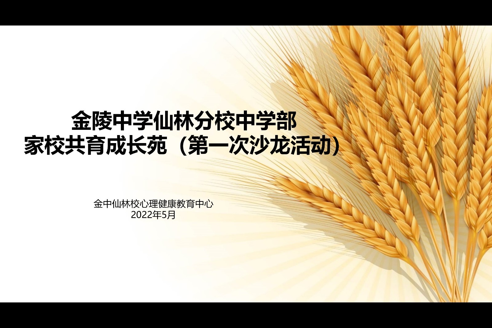 主题照片.jpg