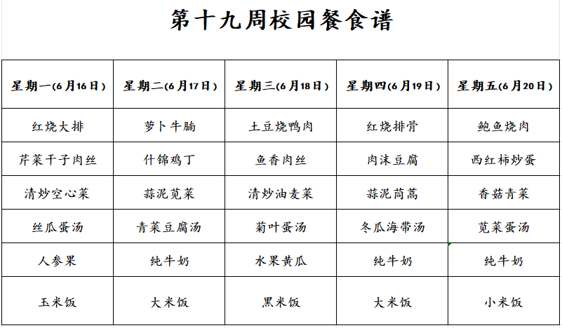 QQ20250613-080542.png