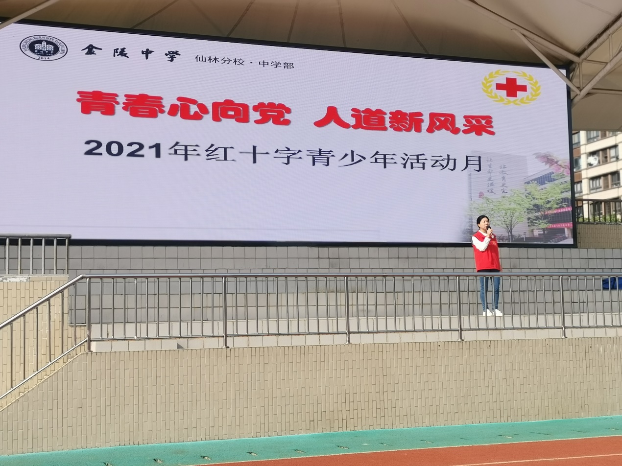 学生急救培训_html_m3eb0f65c.jpg