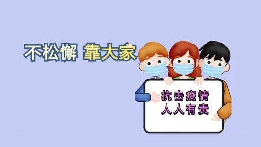 预防秋冬季传染病（校园网）_html_35ee94d4.png