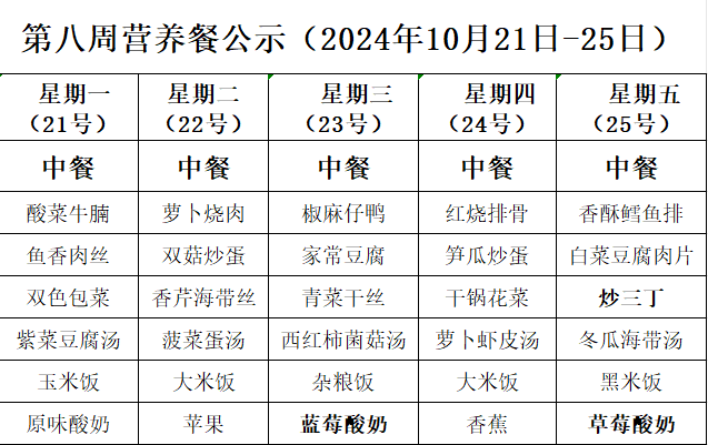 QQ20241021-094152.png