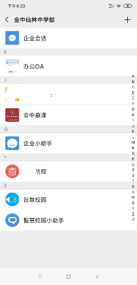 图片2.jpg