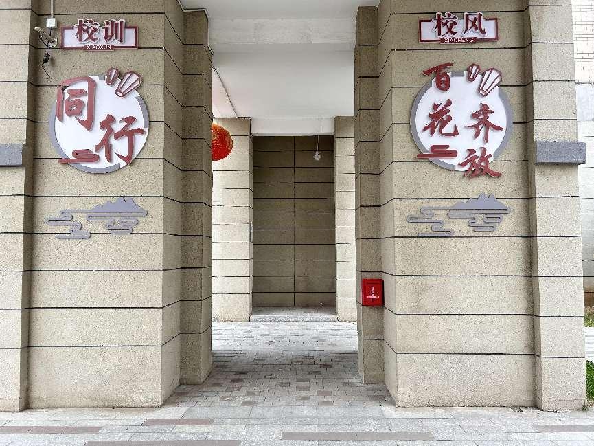 【同行二小】“三色同行“信箱上线啦！_html_34579e2a.jpg