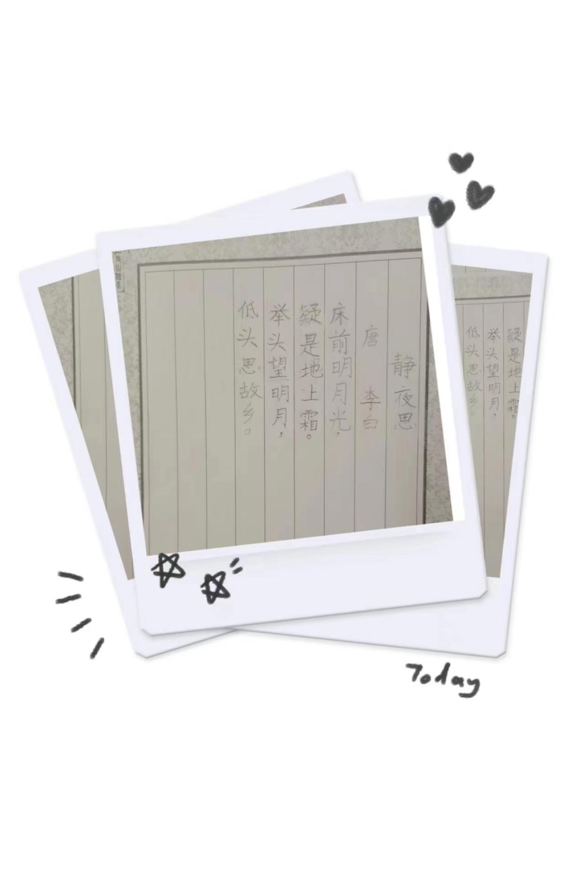 语文学科活动新闻5.20_html_6b4313c1.jpg
