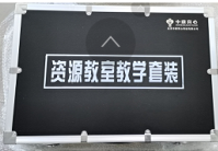 南京市晓庄第二小学资源教室招标通告_html_m72d8ea31.png