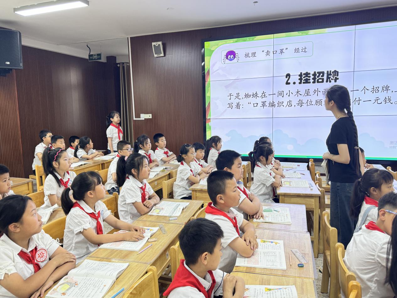 赛课新闻稿_html_m2e93e76f.jpg