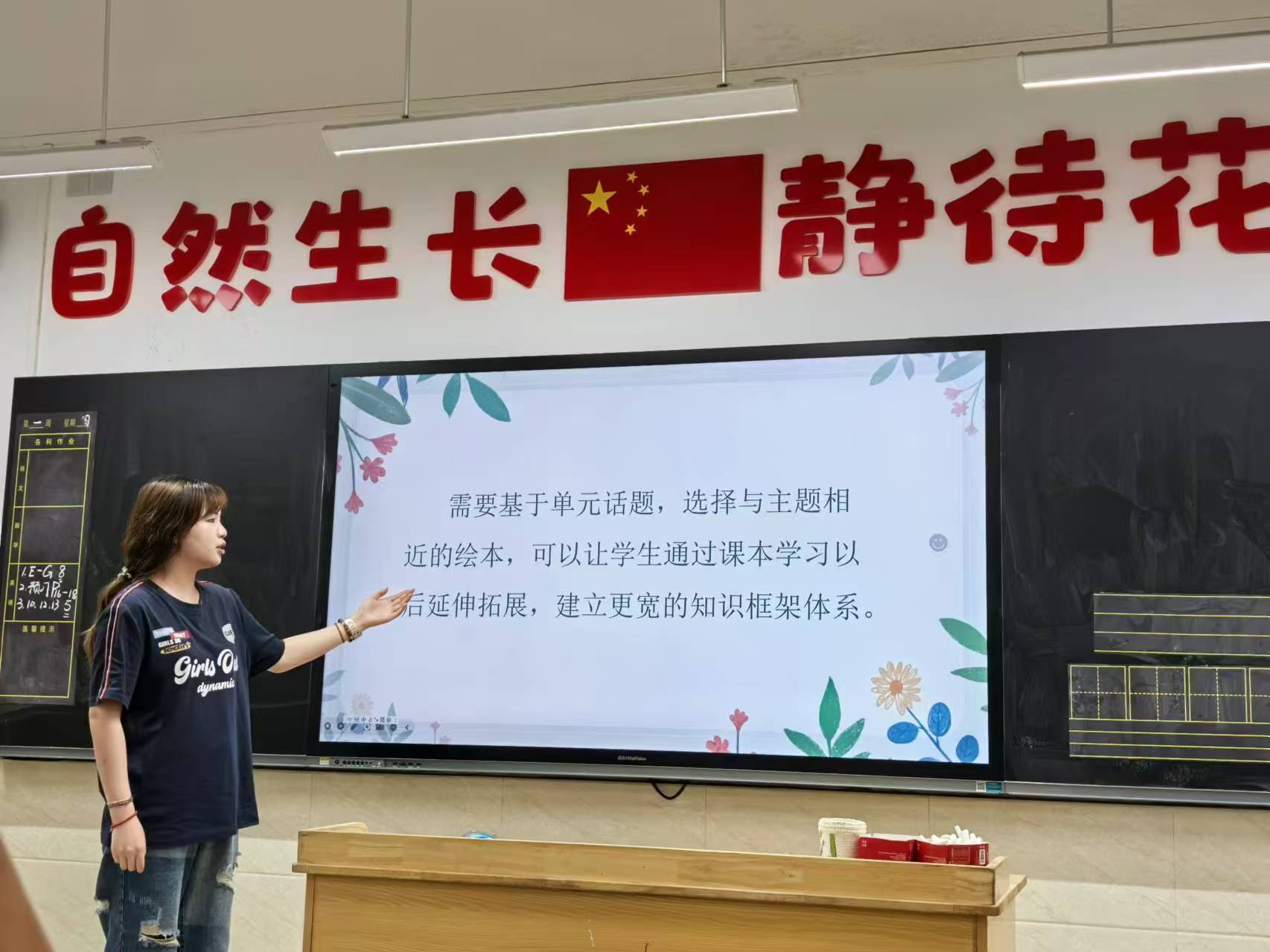 英语组校本研修新闻报道（一）(1)_html_32b98512.jpg