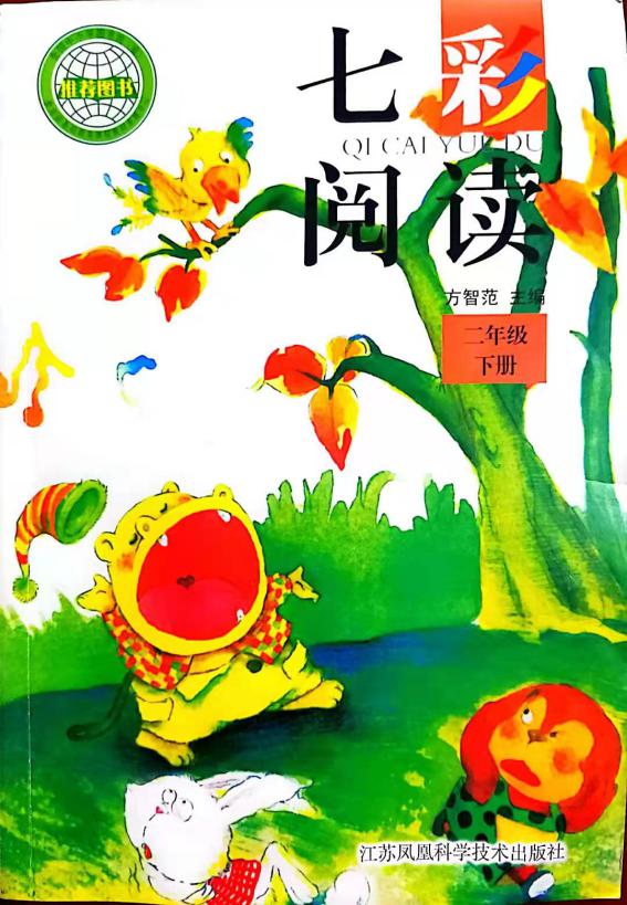 【正学丁三】“悦”读课堂展活力 家校共育谋新篇_html_m313efa71.jpg