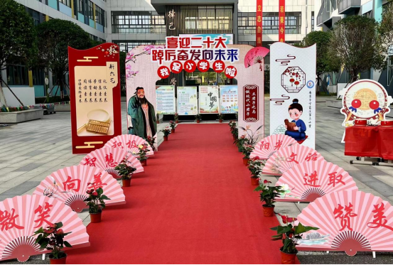 9月德育简报_html_m53ef0590.png