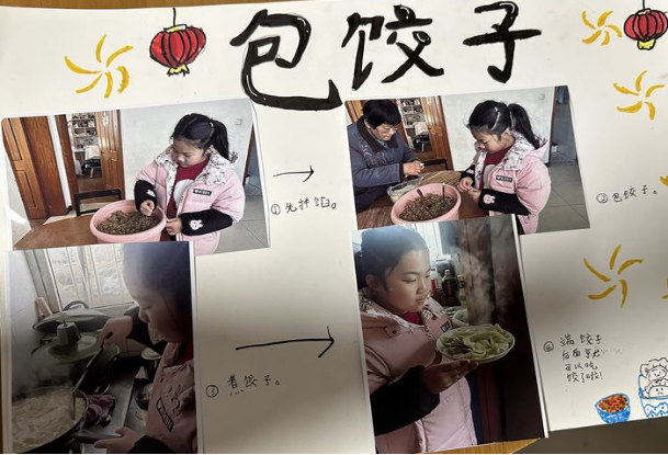 【正学丁三·德育】探寻年俗味，争当劳动星——南京市丁家庄第三小学“我们的节日•春节”系列活动三3080.png