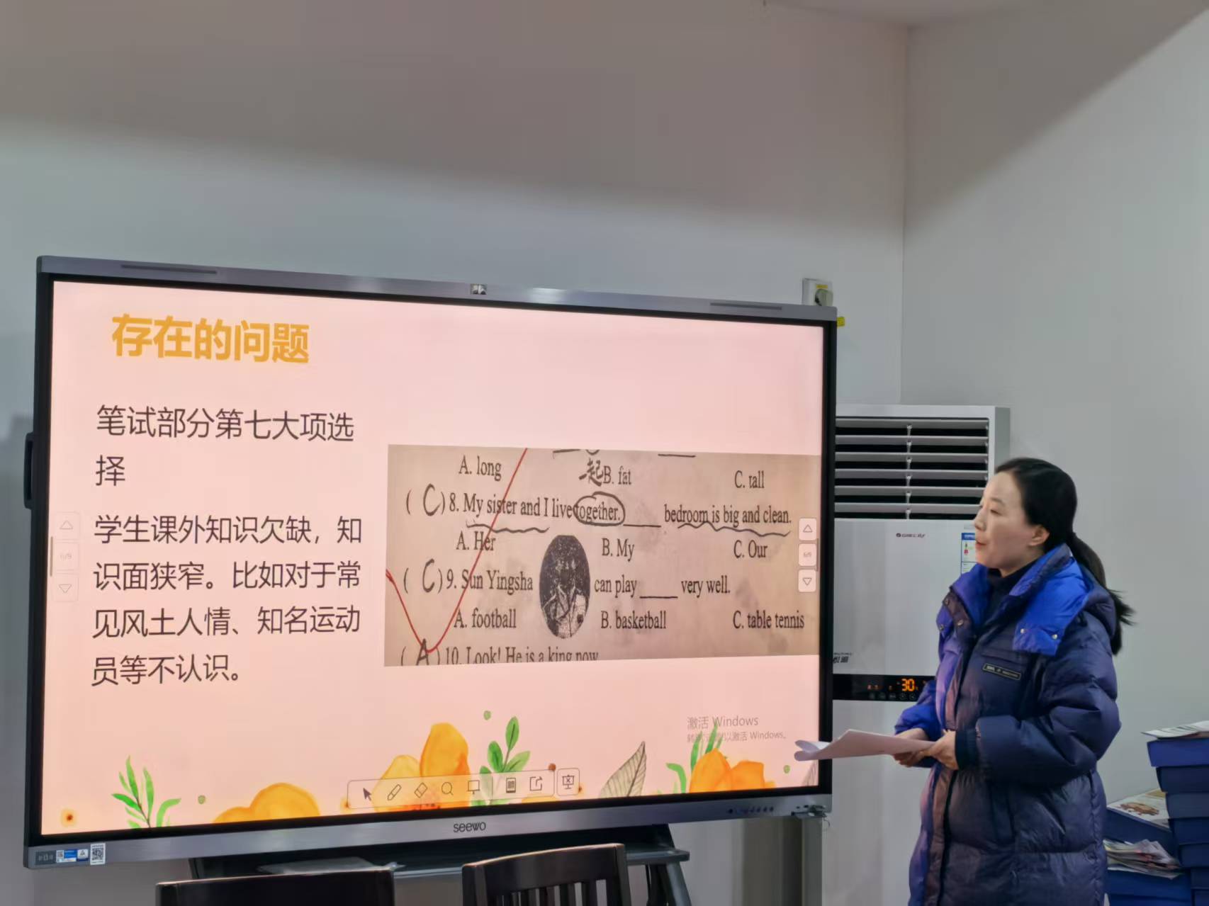 【正学丁三•教学】查漏补缺明得失，同心共进提质量 ——南京市丁家庄第三小学英语组质量分析活动侧记(1)(2)_html_m741ec281.jpg