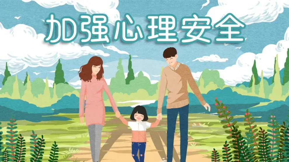 【正学丁三】平安过寒假 欢乐迎蛇年——2025年寒假放假通知及安全温馨提示_html_m6381e0fd.png