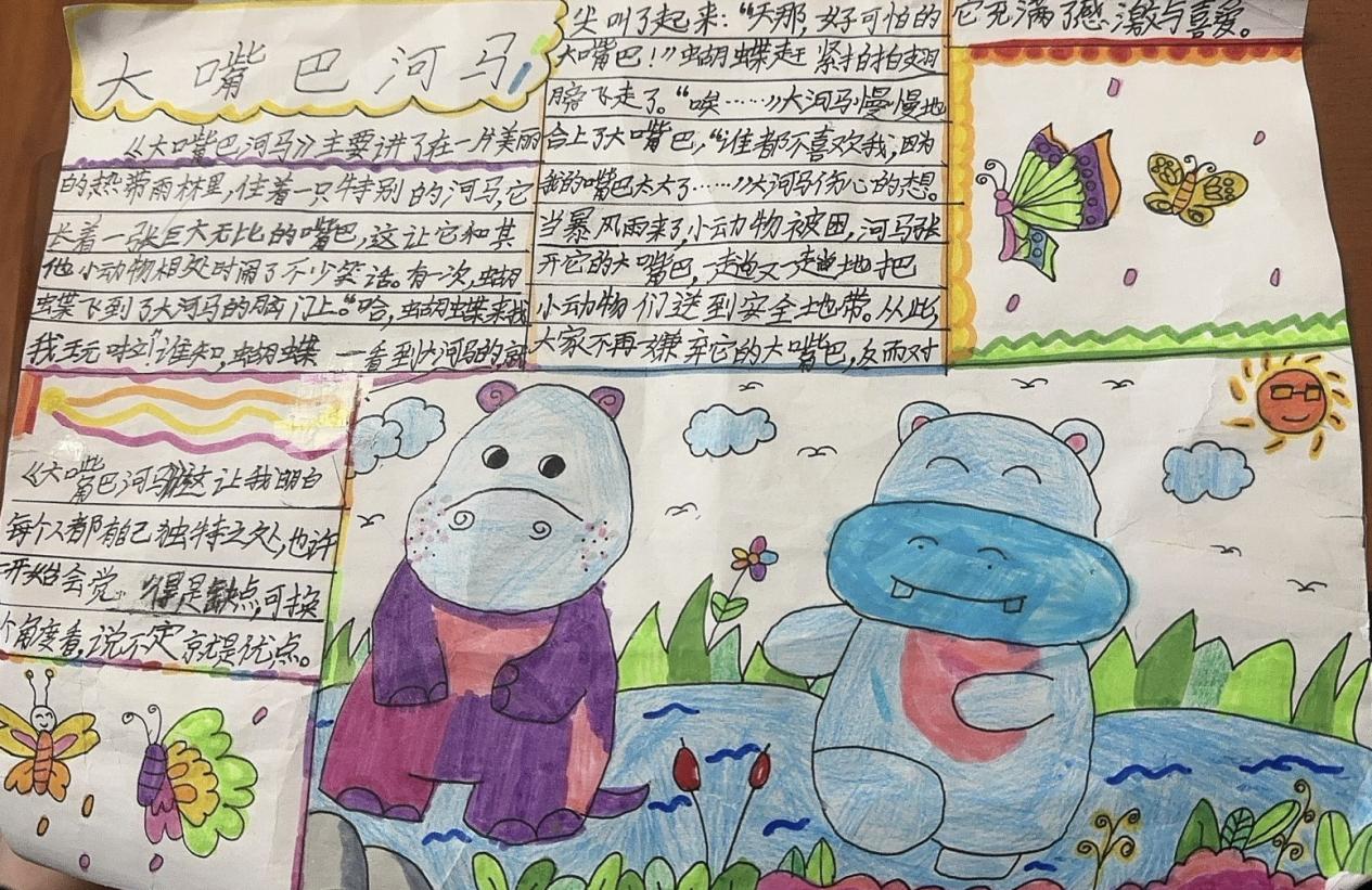 二语寒假特色作业报道(1)_html_5bbe21af.jpg