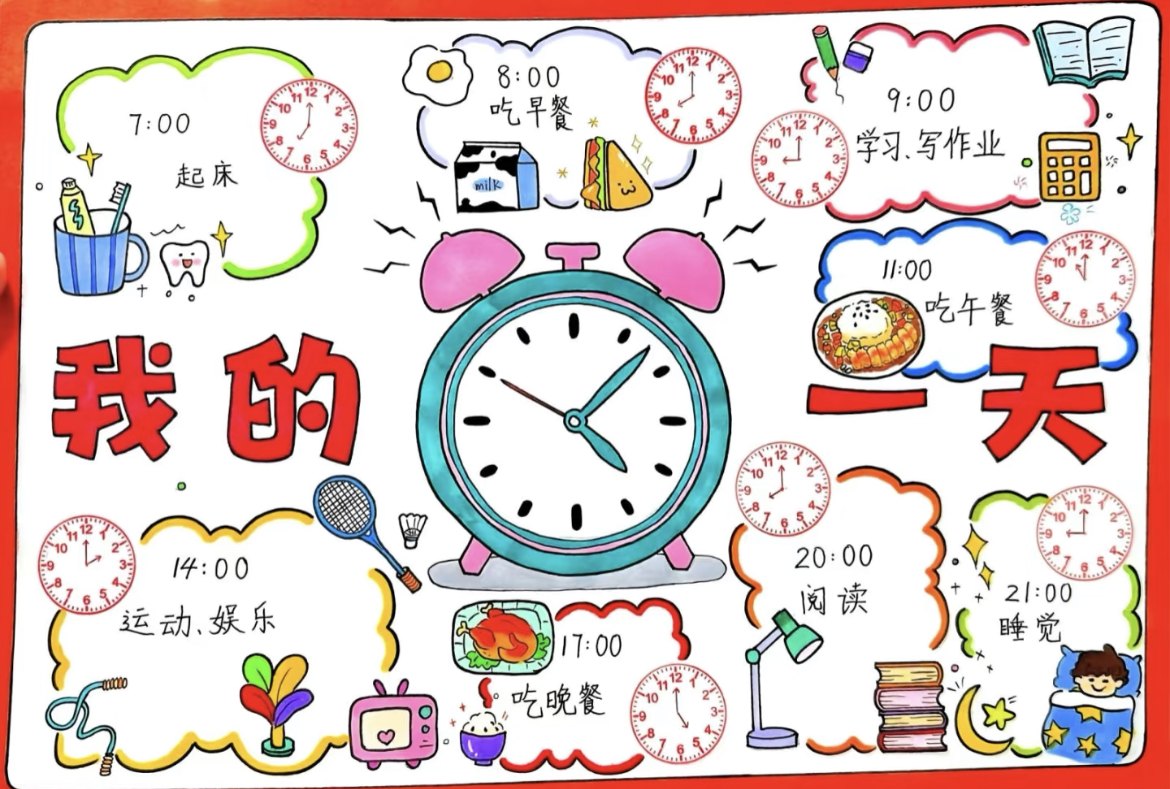 【正学丁三·教学】“创新实践，乐在其中”五年级语文特色作业_html_m46807415.jpg