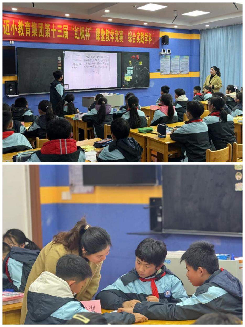 正丁三·综合实践学科竞赛报道(1)_html_4b8f8323.jpg