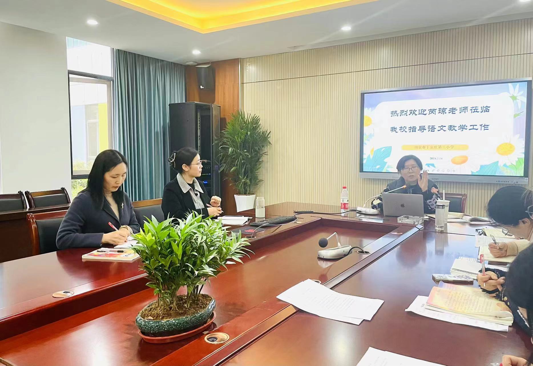 【正学丁三·教学】“齐研并进，潜心致远”南京市丁家庄第三小学语文教研活动侧记_html_m25d1dbb9.jpg