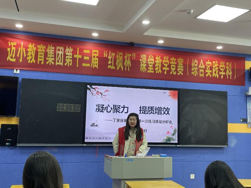 3.21第一次月练习语文质量分析会报道_html_m695a0804.jpg