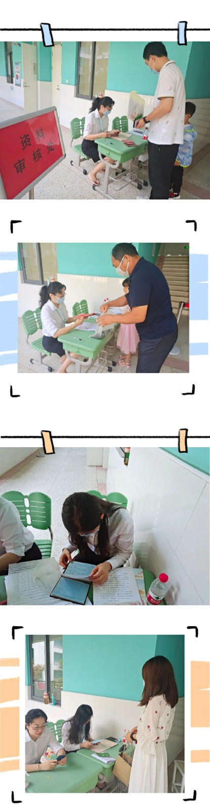 招生8.jpg