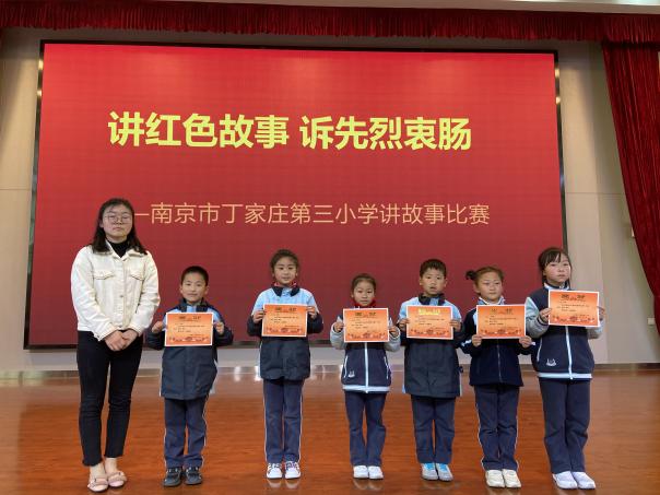【正学丁三】讲红色故事，诉英烈衷肠(1)_html_54329b5.jpg