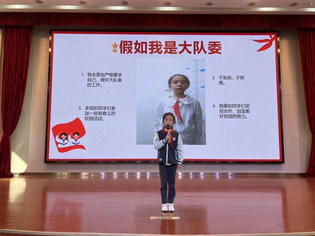 南京市丁家庄第三小学2022年秋学期大队委换届选拔活动_html_4dce7d1.jpg