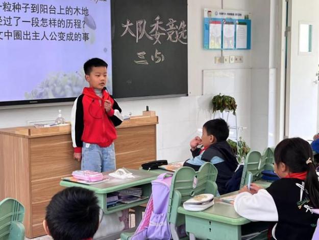 南京市丁家庄第三小学2022年秋学期大队委换届选拔活动_html_45b4e105.jpg