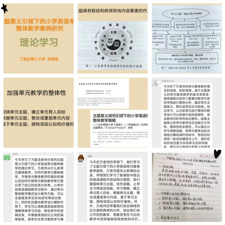 理论学习报道修改版（2）2022.10.13_html_448a25e0.jpg