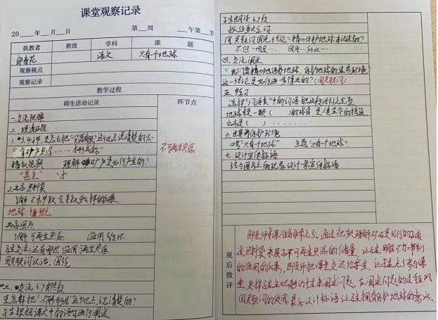 【正学丁三】“语”时俱进，思辨有法_html_3df1024d.png