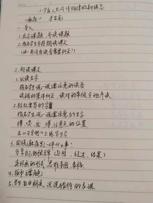 正学丁三_html_m13e7f72c.jpg