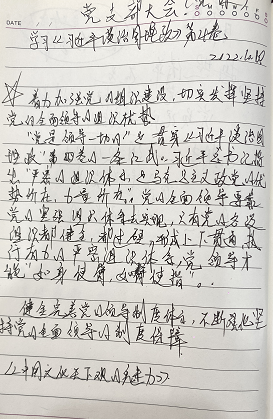 【正学丁三】_html_9e4d20e.png