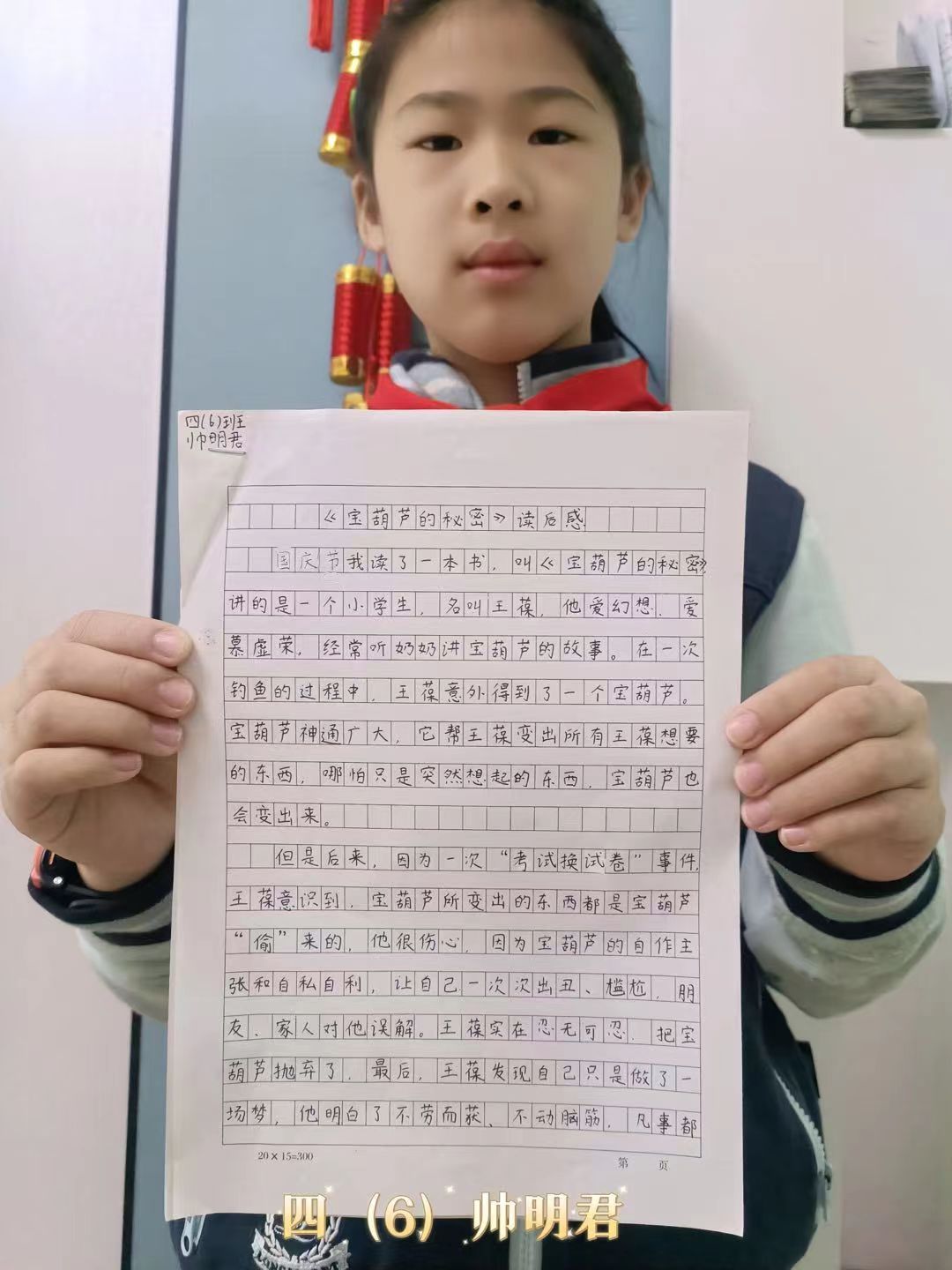 国庆童庆 阅读悦乐_html_4d7f1af2.jpg
