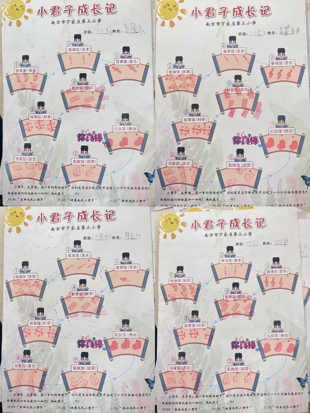 无纸化测评丁三小学活动侧记(新)_html_m4ce0604.jpg