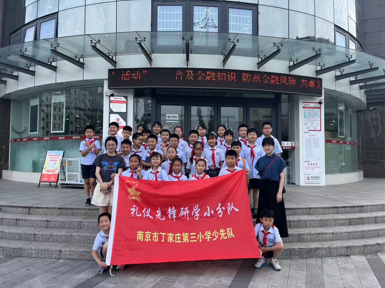 【正学丁三·德育】_html_5833e348.jpg